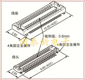 供應(yīng)手機(jī)連接器AXT570124板對板連接器-手機(jī)連接器盡在買賣IC網(wǎng)