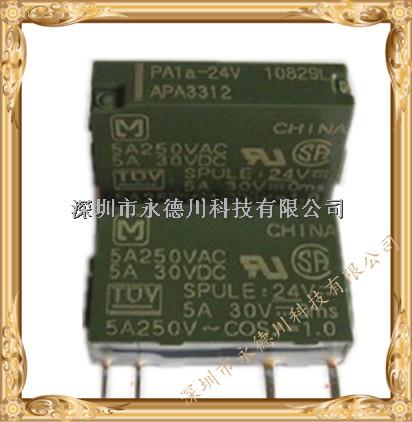 松下繼電器PA1A-5V，PA1A-DC5V,PA1A-12V，PA1A-DC12V-PA1A-5V，PA1A-DC5V,PA1A-12V，PA1A-DC12V盡在買(mǎi)賣(mài)IC網(wǎng)