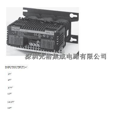 85956-85957 深圳光格集成電路有限公司-85956-85957盡在買賣IC網(wǎng)