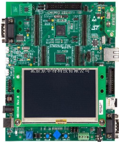   開發(fā)板和工具包 - ARM STM32F429NIH6U No Crypto 4.3 LCD  -STM32F429NIH6U盡在買賣IC網(wǎng)