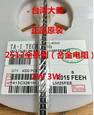 大毅 合金功率電阻 2512 2W 3W 1% 0.015R 15MR 0.015豪歐 R015-2512盡在買賣IC網(wǎng)