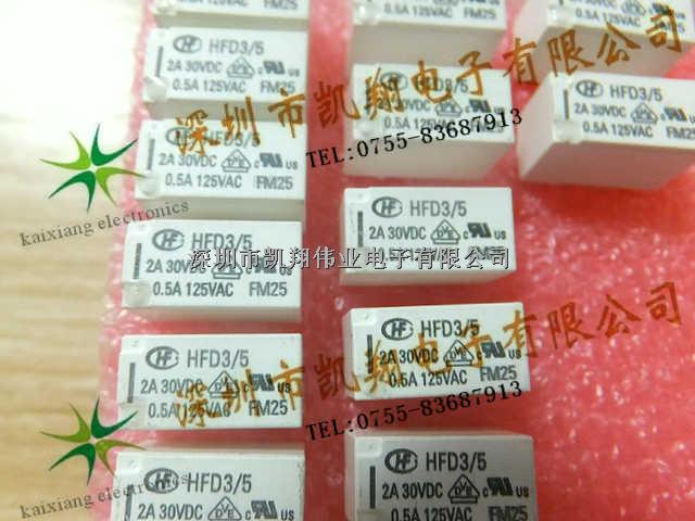 DS4E-S-DC12V	Panasonic	DIP	凱翔偉業(yè)0755-23894902 QQ:2046095868-DS4E-S-DC12V盡在買賣IC網(wǎng)