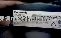 熱銷panasonic松下連接器AXE612124適用于三星手機 -AXE612124盡在買賣IC網(wǎng)