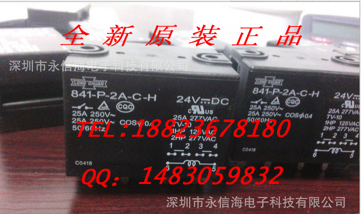 松川841-P-2A-C-H-24VDC繼電器全新原裝正品公司現(xiàn)貨熱賣-841-P-2A-C-H-24VDC盡在買賣IC網(wǎng)