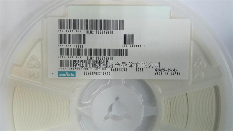 BLM21PG221SN1D 220R 2A 0805 MURATA 磁珠芯片 全系列供應(yīng)-BLM21PG221SN1D盡在買賣IC網(wǎng)