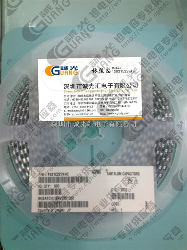 F931C227KNC 220UF/16V N型：7343-28 AVX鉭電容 NICHICON-F931C227KNC盡在買賣IC網(wǎng)