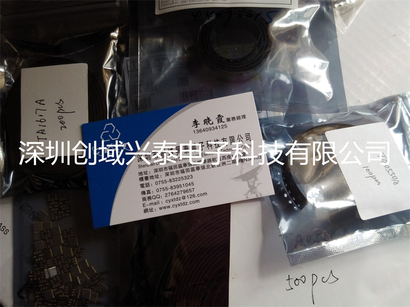 手機(jī)射頻解決方案臺(tái)灣嘉碩TA0169A-TA0169A盡在買賣IC網(wǎng)