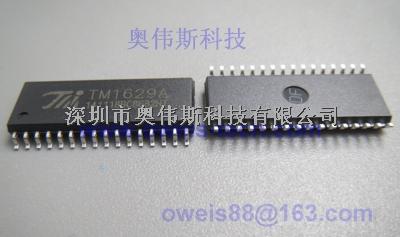 TM1727  天微LCD顯示驅(qū)動(dòng)-TM1727盡在買賣IC網(wǎng)