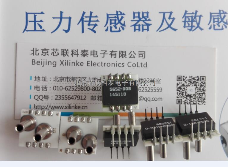 【SM5852-015-G-3-LR硅壓傳感器】0-60℃的溫度補償高性能穩(wěn)定性的恒壓激勵（1.5psi/11KPA)-SM5852-015-G-3-LR盡在買賣IC網(wǎng)