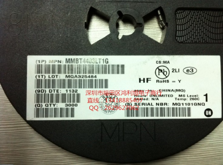 MMBT4403LT1G MOS管 MMBT4403 SOT-23 ON/安森美 只有全新原裝！-MMBT4403LT1G盡在買賣IC網