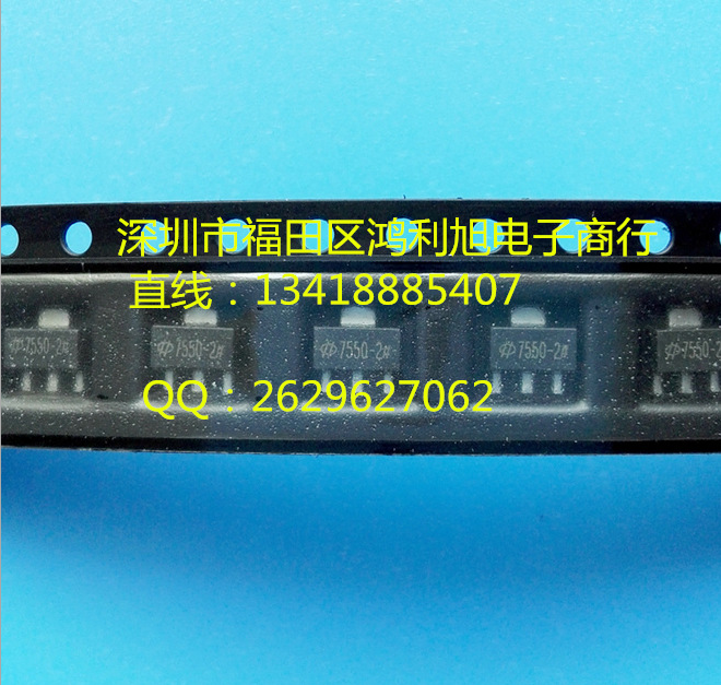 HT7550-2 低壓差穩(wěn)壓器 SOT-89 合泰全新原廠(chǎng)原裝正品 工廠(chǎng)直銷(xiāo)！-HT7550-2盡在買(mǎi)賣(mài)IC網(wǎng)