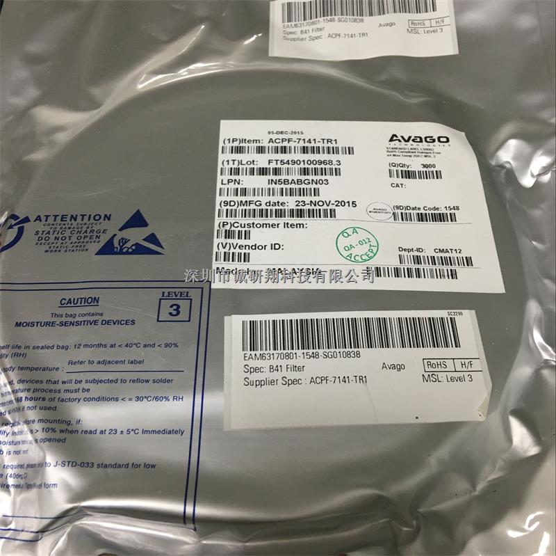 ACPF-7141-TR1 全新原裝現(xiàn)貨庫存 手機(jī)IC-ACPF-7141-TR1盡在買賣IC網(wǎng)