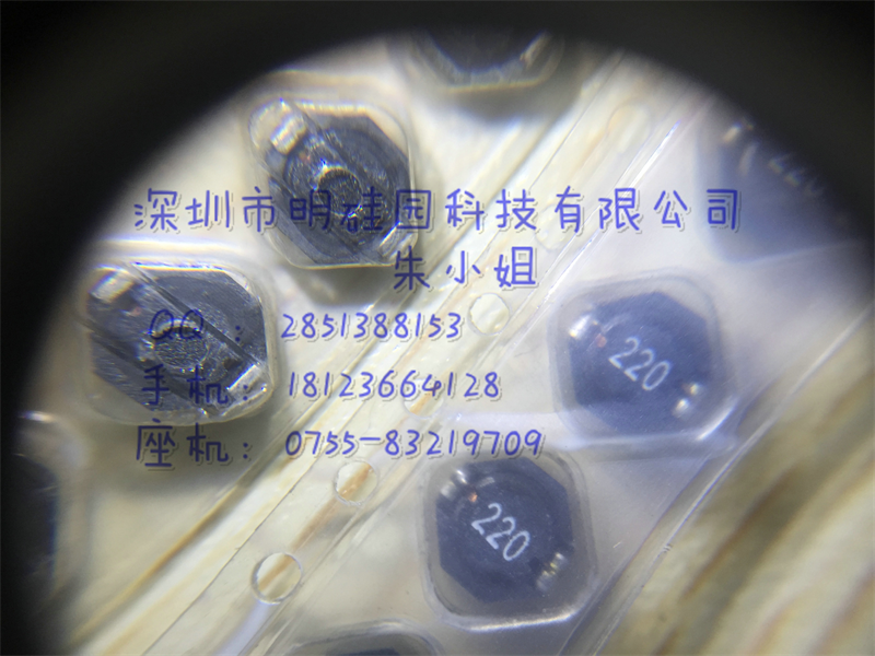 電感專家就找明硅園SMTDRH0530-220M-SMTDRH0530-220M盡在買賣IC網(wǎng)