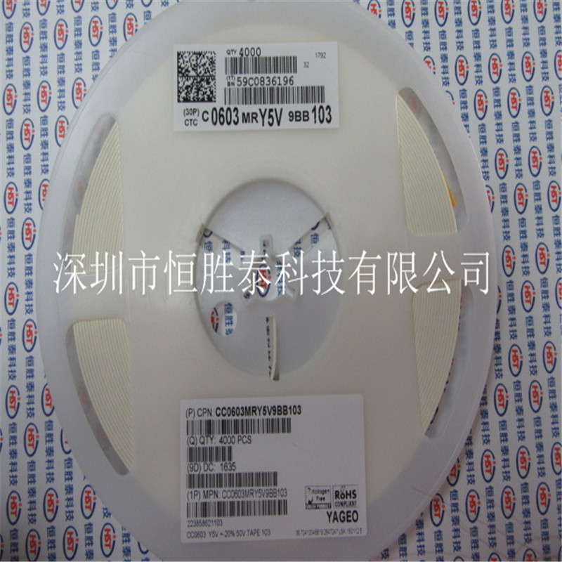 國巨0603貼片電容10000PF（103）50V CC0603MRY5V9BB103 -CC0603MRY5V9BB103盡在買賣IC網(wǎng)