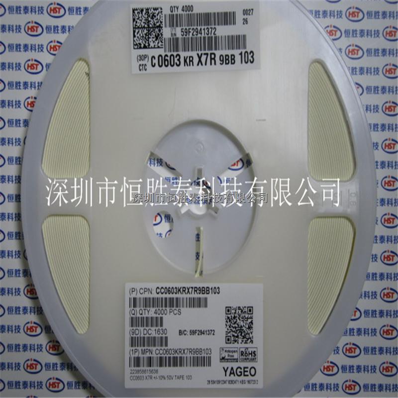 CC0603KRX7R9BB103 0603國巨陶瓷電容10000pF 50V ±10%現(xiàn)貨供應(yīng) -CC0603KRX7R9BB103盡在買賣IC網(wǎng)