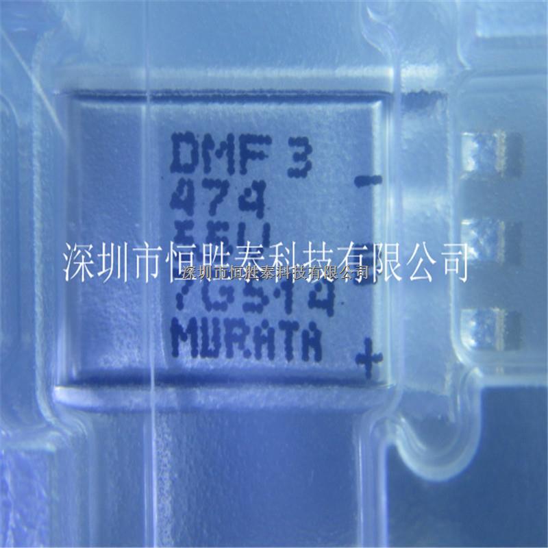 原裝進口DMF3Z5R5H474M3DTA0村田超級電容470MF/5.5V現(xiàn)貨100%-DMF3Z5R5H474M3DTA0盡在買賣IC網(wǎng)