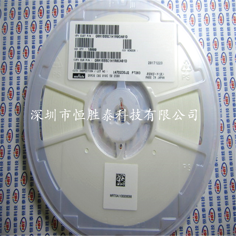 0402貼片電容1pF(1R0) 50V ±0.25pF GRM1555C1H1R0CA01D-GRM1555C1H1R0CA01D盡在買賣IC網(wǎng)