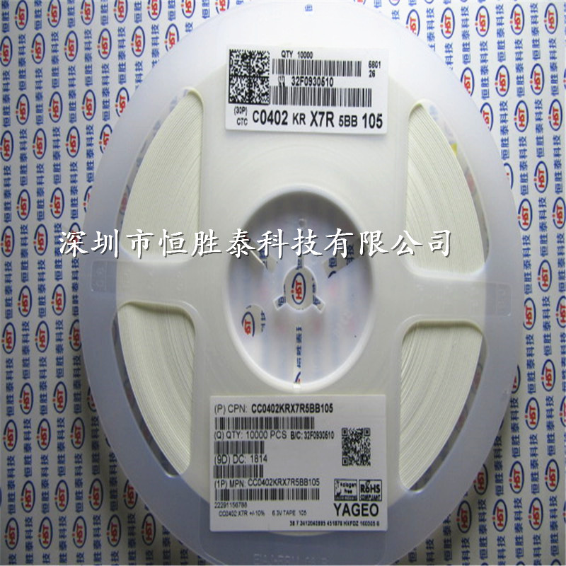 全系列原裝CC0402KRX7R5BB105 0402 1UF 6.3V X7R國巨電容-CC0402KRX7R5BB105盡在買賣IC網