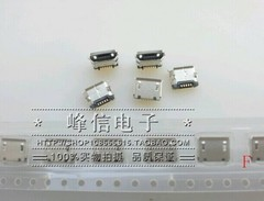 原裝 迷你 USB母座 5針插座5P 手機 充電數(shù)據(jù)連接口鍍金腳MINI-盡在買賣IC網(wǎng)