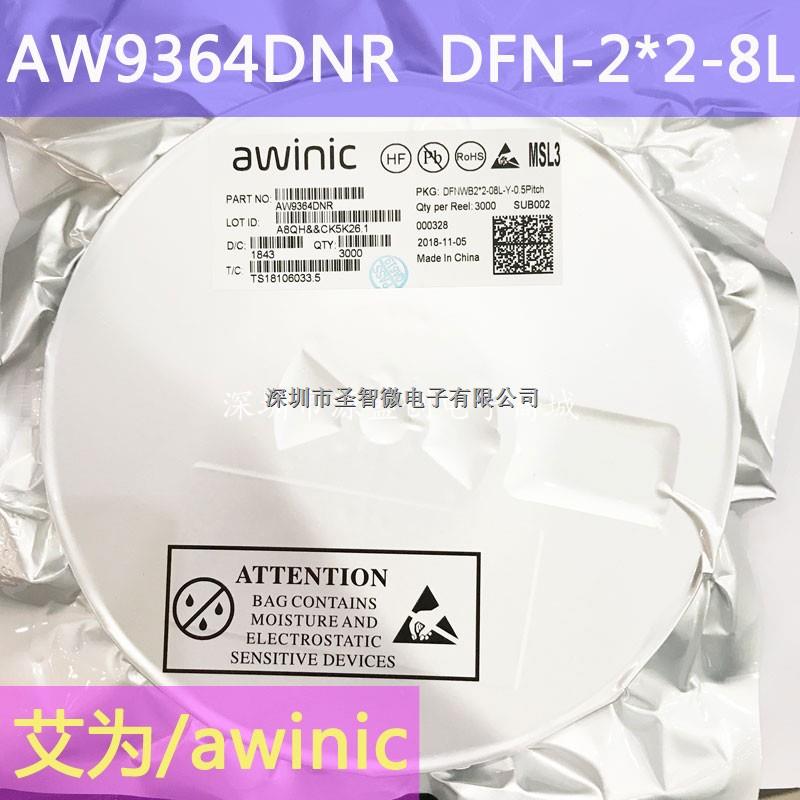 授權(quán)代理 AW9364 低壓降恒流型_4路LED_線性調(diào)光	-AW9364盡在買賣IC網(wǎng)