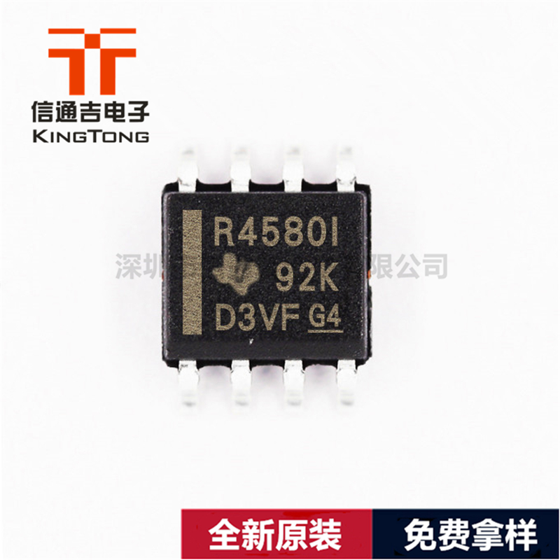 TI 雙路音頻運算放大器 RC4580IDR SOIC-8-RC4580IDR盡在買賣IC網(wǎng)