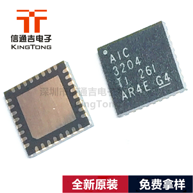 TLV320AIC3204IRHBR TI VQFN-32 音頻編解碼器IC 芯片-TLV320AIC3204IRHBR盡在買賣IC網(wǎng)