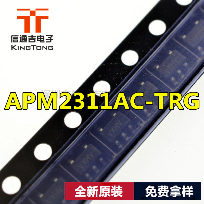 APM2311AC-TRG 穩(wěn)壓二極管 ANPEC SOT23-3-APM2311AC-TRG盡在買賣IC網(wǎng)