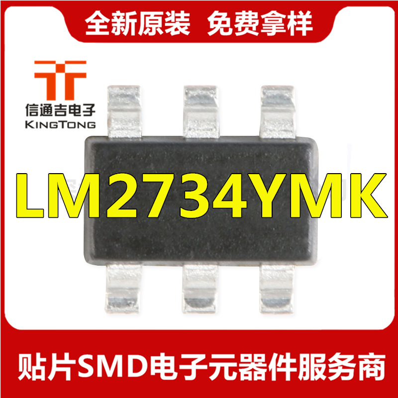 開關(guān)二極管 穩(wěn)壓器 LM2734YMK 貼片SOT23-6 原裝現(xiàn)貨-LM2734YMK盡在買賣IC網(wǎng)