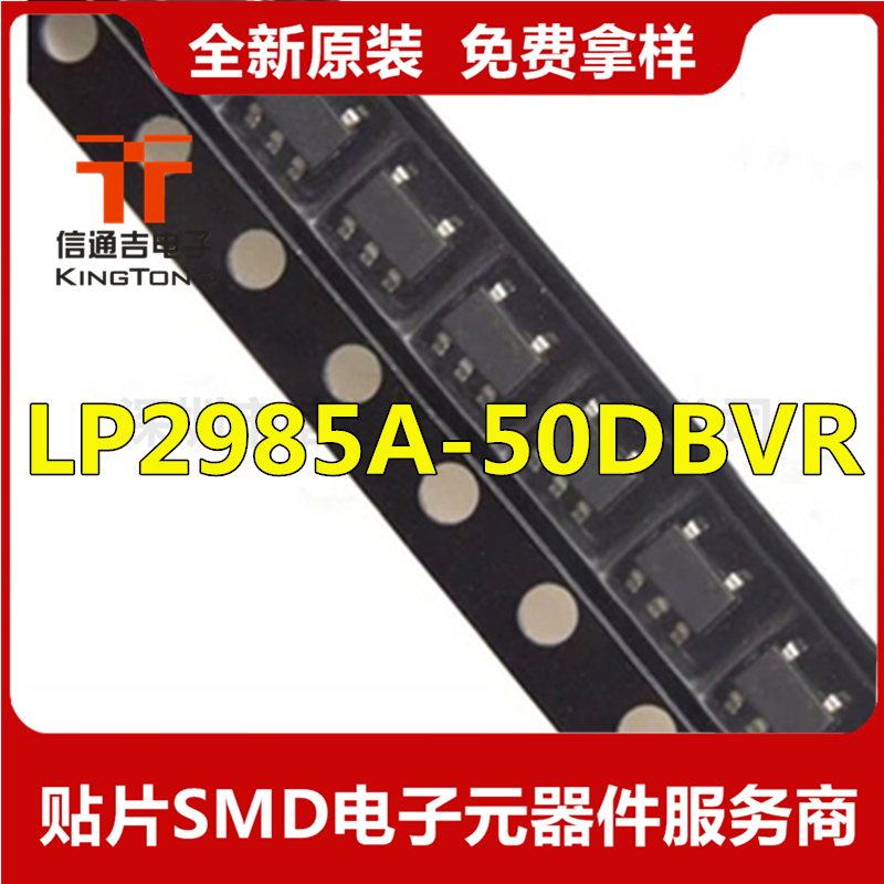 LP2985A-50DBVR 低壓差穩(wěn)壓器 貼片 SOT23-5 原裝現(xiàn)貨-LP2985A-50DBVR盡在買賣IC網(wǎng)