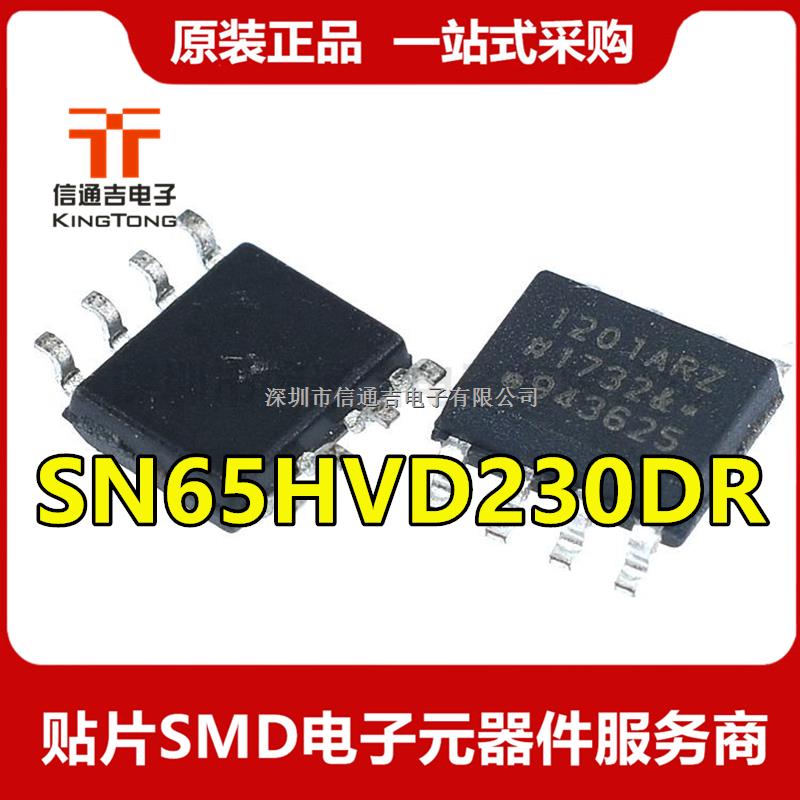 SN65HVD230DR TI SOP-8 CAN總線收發(fā)器-SN65HVD230DR盡在買賣IC網(wǎng)