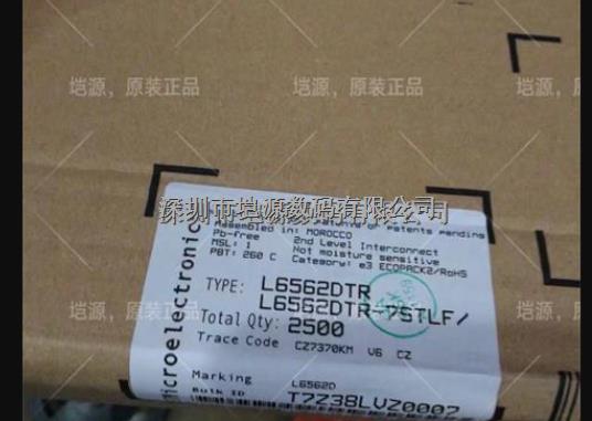 電子整流器IC，L6562DTR-LF 原裝正品-L6562DTR-LF盡在買賣IC網(wǎng)