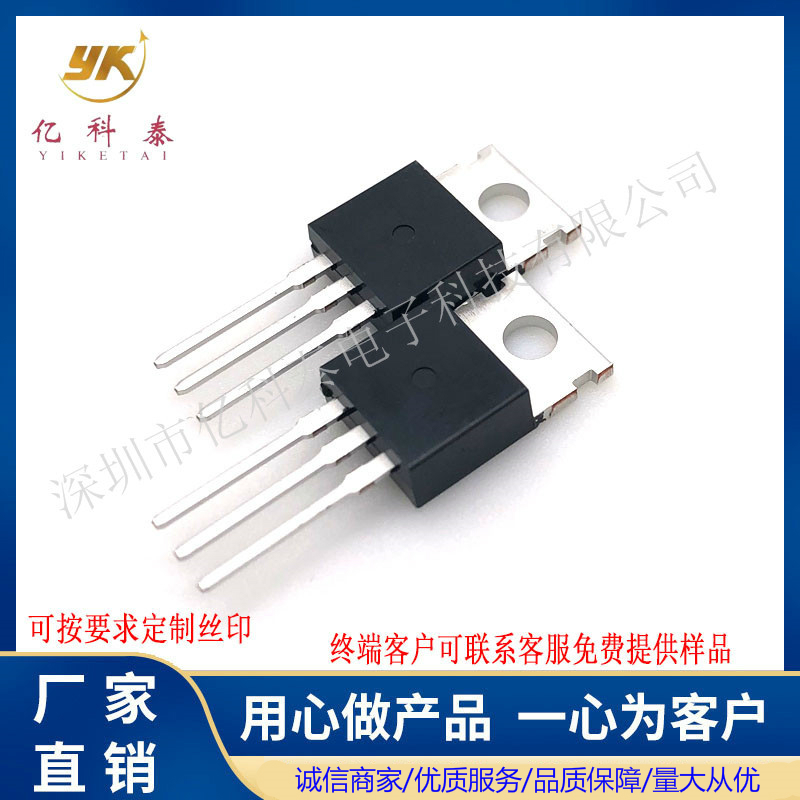 MCR12NG MCR12N 單向可控硅晶閘管 800V 12A TO-220 全新現(xiàn)貨-MCR12NG盡在買賣IC網(wǎng)