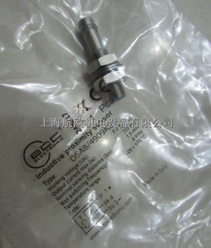 IC Electronic電子接觸器RC11DA40125-盡在買賣IC網(wǎng)