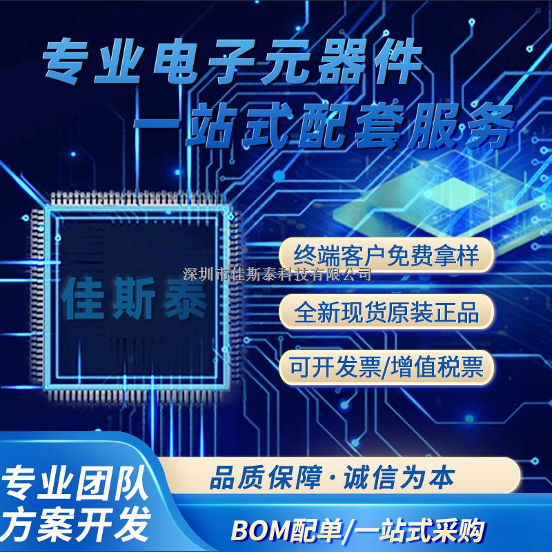 降壓 開關(guān)穩(wěn)壓器 IC  TLV62084DSGR -TLV62084DSGR盡在買賣IC網(wǎng)