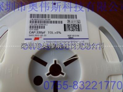 0805CG331J201NT 風(fēng)華貼片電容