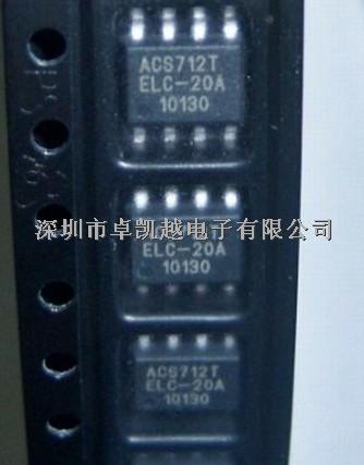 ACS712ELCTR-20A-T 