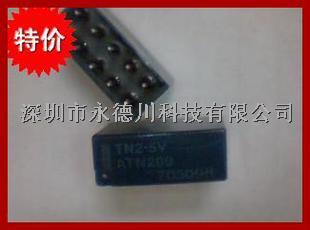 松下繼電器TN2-5V，TN2-DC5V，TN2-5VDC